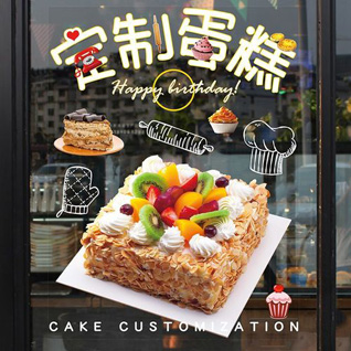 四川攀枝花东区弄弄坪街道大花地社区蛋糕预定